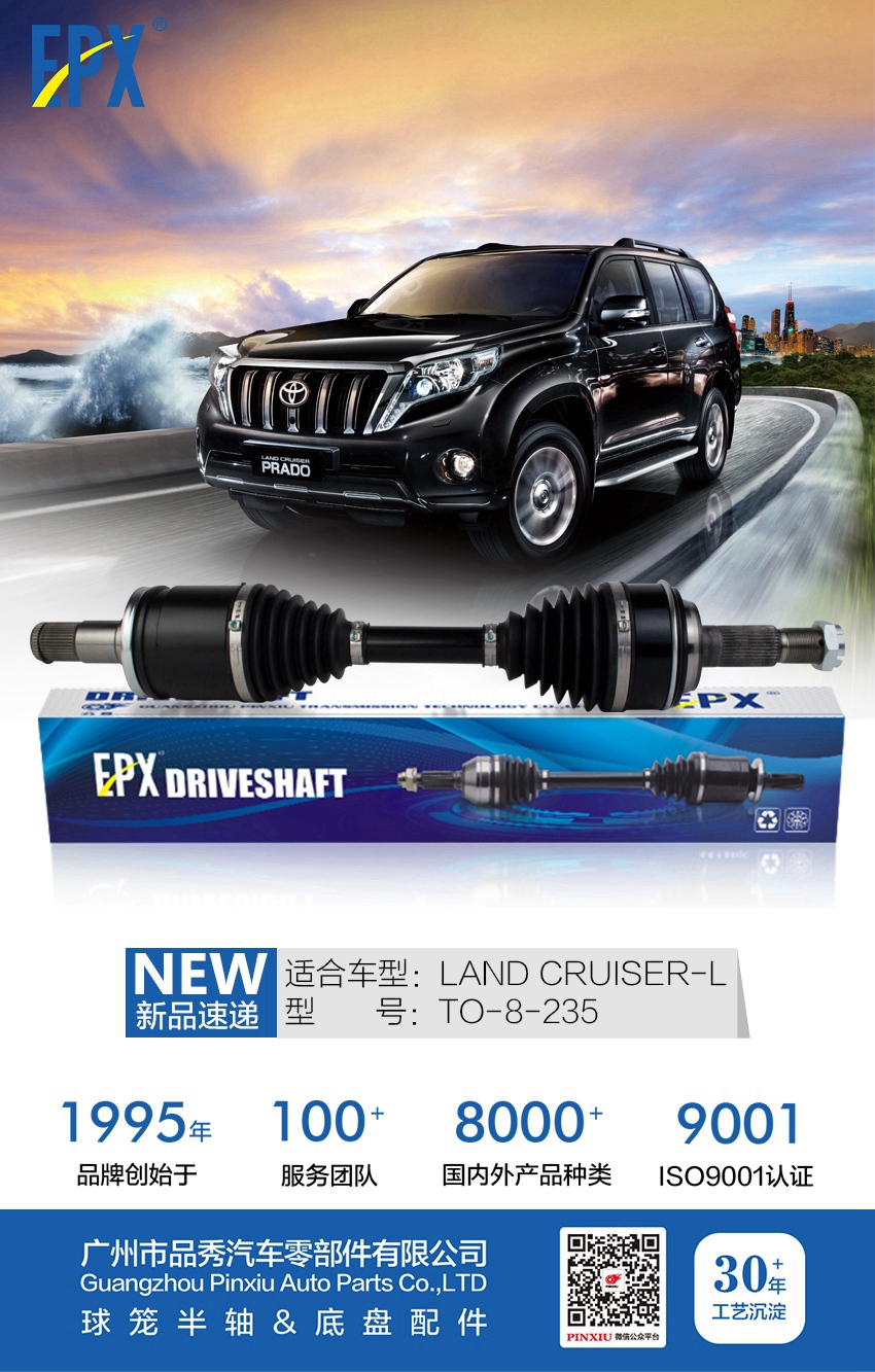 征途国际官网-不凡成绩非凡,相信品牌的实力