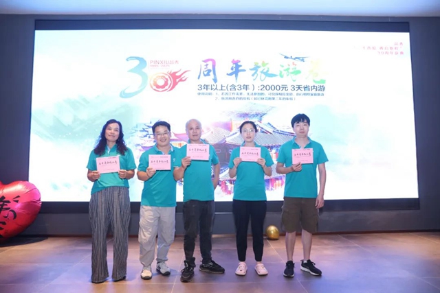 征途国际官网-不凡成绩非凡,相信品牌的实力