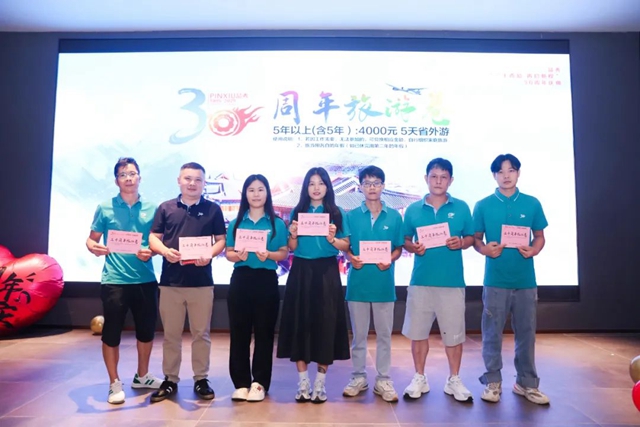 征途国际官网-不凡成绩非凡,相信品牌的实力