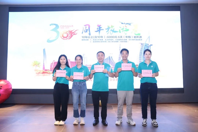 征途国际官网-不凡成绩非凡,相信品牌的实力