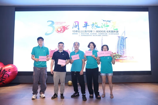 征途国际官网-不凡成绩非凡,相信品牌的实力