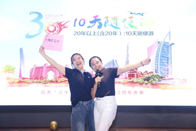 征途国际官网-不凡成绩非凡,相信品牌的实力