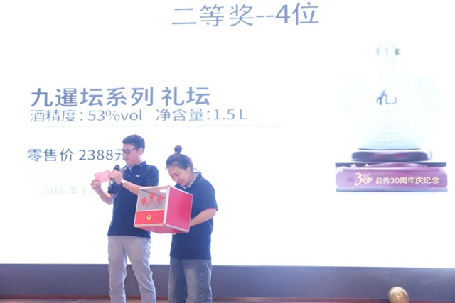 征途国际官网-不凡成绩非凡,相信品牌的实力