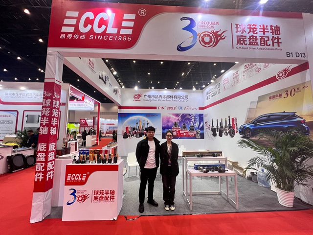 征途国际官网-不凡成绩非凡,相信品牌的实力